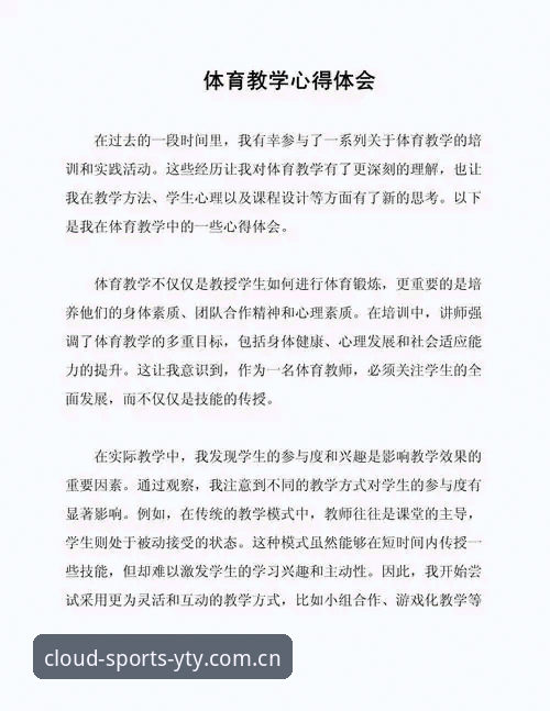 云体育平台深度使用心得：从投注数据到版本迭代，资深用户刘洋的实战经验