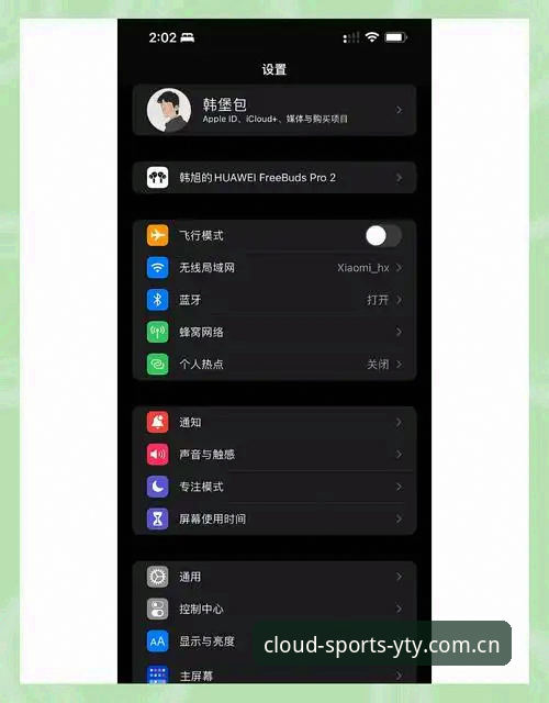 云体育安装包iOS版全面评测：新手也能轻松上手的详细指南