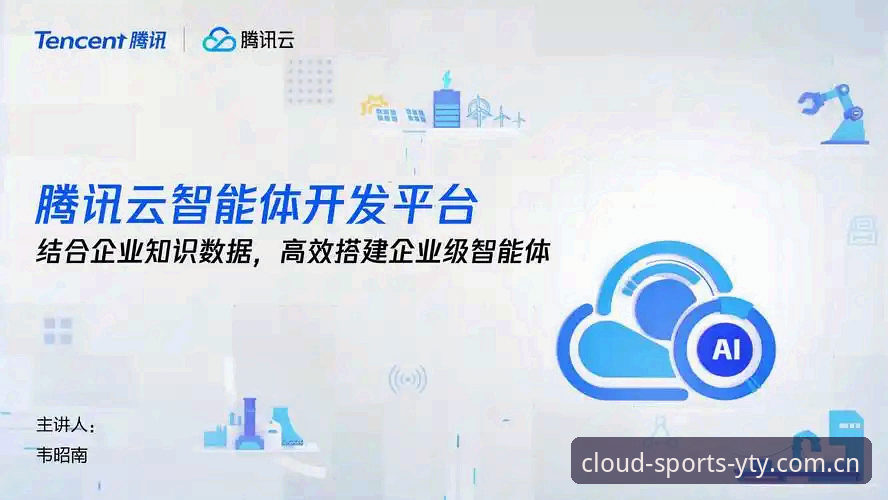 云体育官方渠道技术评测最新动态：平台性能与版本迭代全面解析
